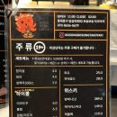 보송보송 타코야끼 이미지