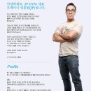 임종필 골프아카데미 이미지