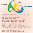 [[시사만평]] 2016년 08월 05일 금요일 시사만평 이미지