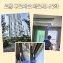 푸르지오파르세나 2차 네이버블로그