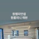레어킥복싱무에타이