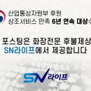 인제대학교 상계백병원 | 상계백병원장례식장 가족 장례식 비용 이렇게 준비한다면