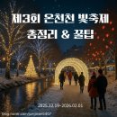 온천천일대3 이미지