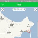 대진항(해경옆) 이미지