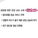 (주)이스트소프트 이미지