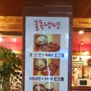 불독냉면 이미지