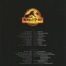 Jurassic World Dominion 네이버블로그