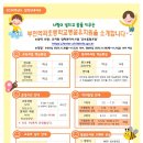 부천역곡초등학교병설유치원 이미지