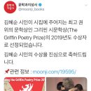 이쯤되면 나라에서 일부러 대단한 여자지우기하는거같음 이미지