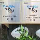 이황식당 이미지