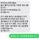구영로 | 울산 뿌리있는이름석흠실 작명 후기 내돈내산