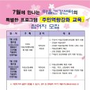 범일5동주민센터 이미지