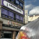 짱날개 - 아산시 | 짱날개