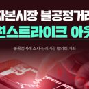 준용농장 이미지