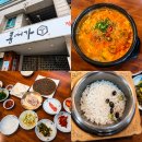 콩이랑두부전문 | [일산 두부 전문] '콩애가' 한상 내돈내산 후기
