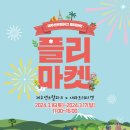 제주센트럴파크 이미지