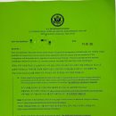 NR-1[세종로]-하-160 | 미국 비자인터뷰 후기[F-1비자, J-1비자 유의점, 인터뷰팁]