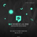 명품 하늘 합기도 이미지