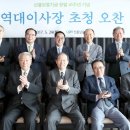 신용보증기금빌딩 이미지