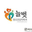 다정정신건강의학과의원 이미지