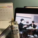 3월은 아름다운 개학의 달