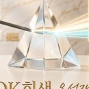 함께하는법무사사무소 - 양천구 신월로 389 | 함께하는법무사사무소