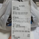 불난양꼬치 | 진천군 덕산읍 맛집 불난양꼬치 양꼬치배달 후기