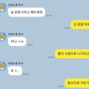 그래서 어쩌라고 우리는 젊습니다