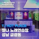 청노래연습장 이미지