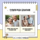 사랑간병협회 이미지