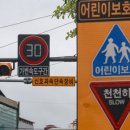 지산초교 이미지