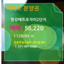 행복자이부동산공인중개사사무소 이미지