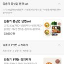 김충기 꽃삼겹 네이버블로그