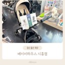누비하우스2
