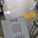 원주밝은안과의원 이미지