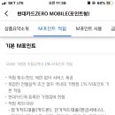 현대모바일 이미지