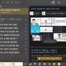2025.01.13-01.19 주간일기 (슈퍼멤버스, SH공사 가구당 월 평균 소득, 위키드)