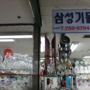대도기물 이미지