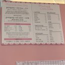 말랑카슬슬라임카페