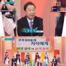 윤문식 카카오 검색결과