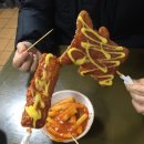 향수분식 - 중구 중앙대로 21 | 향수분식