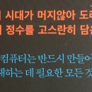 해나무