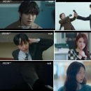 리종합기획 | 오싹한 연애 2회 리뷰, 박은빈·양세종 제주도 공조 시작! 옹성우 반전 첫 등장
