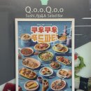 중리천로 | 이천 초밥 뷔페 맛집, 쿠우쿠우 이천점 평일 디너 신메뉴 후기