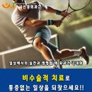 으샤신경외과의원 이미지