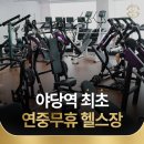 원짐 Daum카페