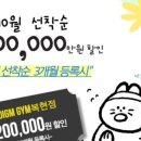 패러다임 짐 이미지