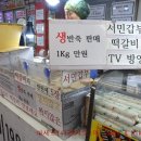 덕이네 떡갈비 이미지