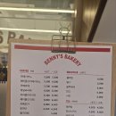 청주 베니스 베이커리 카페 후기 바게트 추천