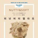 빨라쪼